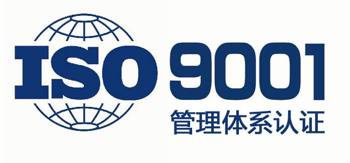 工业防腐涂料厂家通过ISO9001认证