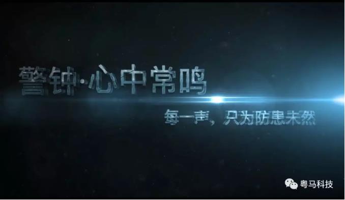 粤马水性工业漆